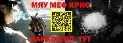 амфетамин Гусь-Хрустальный
