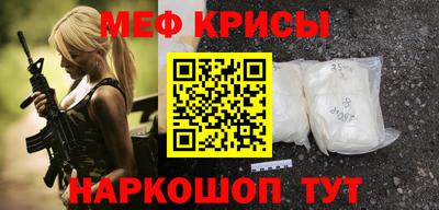 стаф Гусиноозёрск