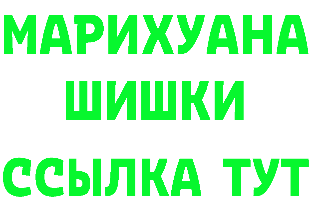 А ПВП СК зеркало площадка hydra Ленинск-Кузнецкий