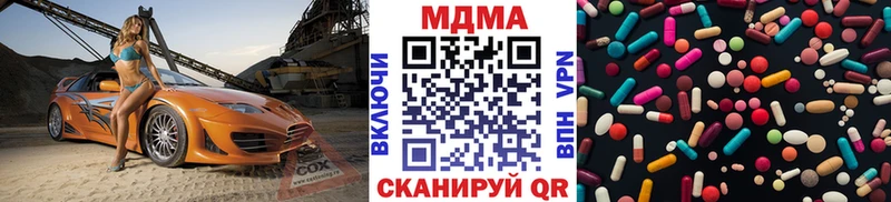 MEGA ТОР  что такое   Ленинск-Кузнецкий  МДМА кристаллы 