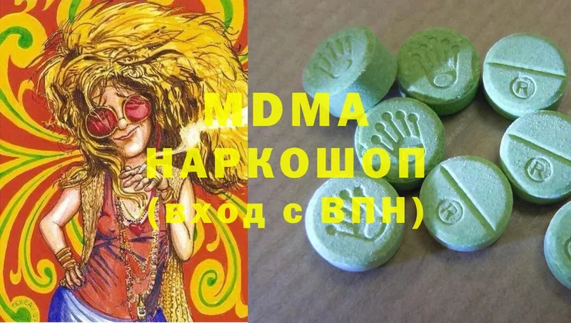 где купить наркоту  Ленинск-Кузнецкий  MDMA crystal 