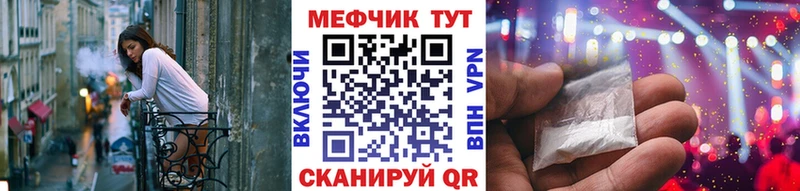 Мефедрон кристаллы даркнет сайт Ленинск-Кузнецкий
