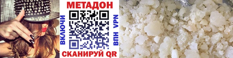 что такое наркотик  Ленинск-Кузнецкий  МЕТАДОН methadone 