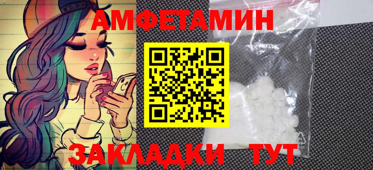 Ленинск-Кузнецкий  Метамфетамин кристалл  Метамфетамин кристалл  Вход с VPN 