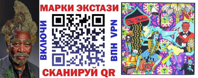 где найти наркотики  Ленинск-Кузнецкий  Марки 25I-NBOMe 1500мкг 