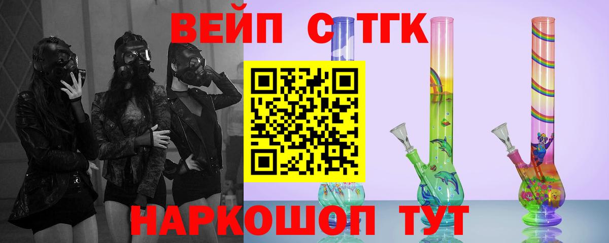 Дистиллят ТГК Wax  Вход с VPN  Ленинск-Кузнецкий  Дистиллят ТГК жижа 