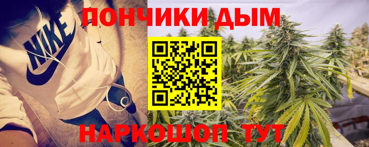 Каннабис сатива  Вход с VPN  Бошки Шишки Amnesia  Каннабис THC 21%  Ленинск-Кузнецкий 